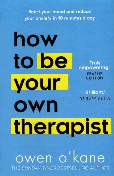 Книга: How to be Your Own Therapist. Boost your mood and reduce your anxiety in 10 minutes a day (O`Kane Owen) ; HQ, 2022 