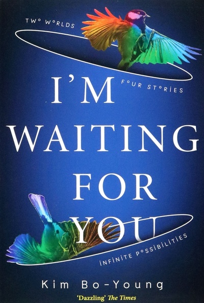 Книга: I'm Waiting for You (Kim Bo-Young) ; Harper Voyager, 2021 