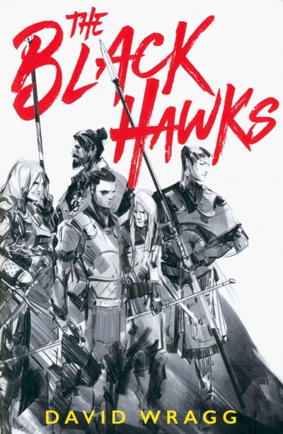 Книга: The Black Hawks (Wragg David) ; Harper Voyager, 2019 