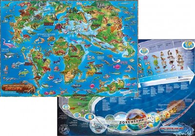 Книга: Двусторонняя детская карта мира Динозавры; АГТ-Геоцентр, 2022 