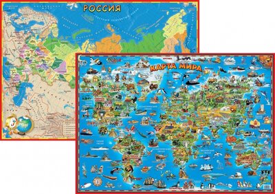 Книга: Двусторонняя детская карта Животные и Российская Федерация; АГТ-Геоцентр, 2022 