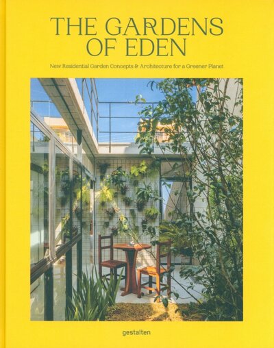 Книга: The Gardens of Eden. New Residential Garden Concepts & Architecture For A Greener Planet (Chruchill Abbye) ; Gestalten, 2021 