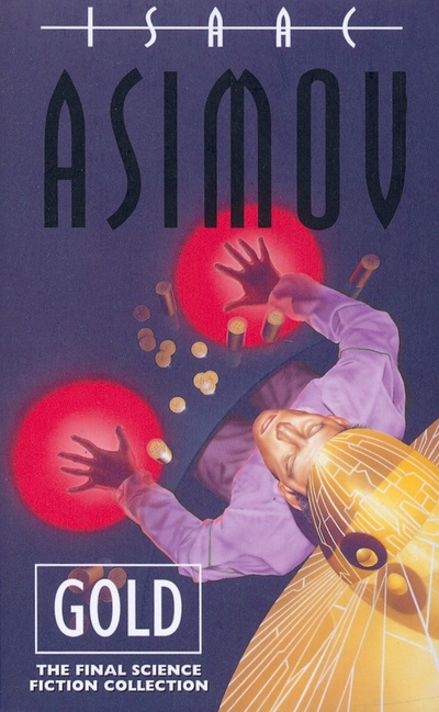 Книга: Gold (Asimov Isaac) ; Harper Voyager, 1996 