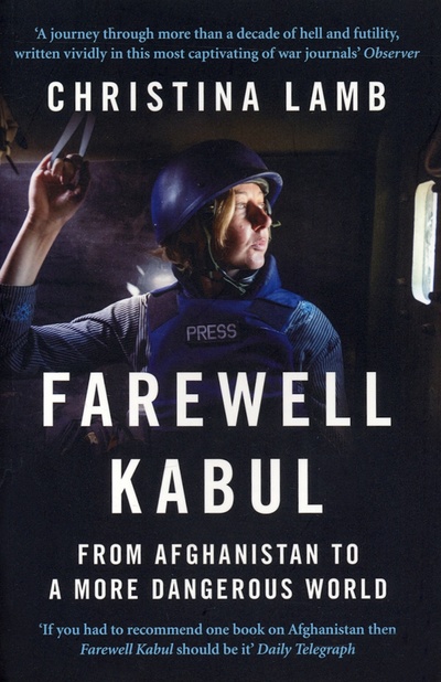 Книга: Farewell Kabul. From Afghanistan to a More Dangerous World (Lamb Christina) ; William Collins, 2016 