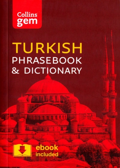 Книга: Collins Gem Turkish Phrasebook and Dictionary; Collins, 2016 