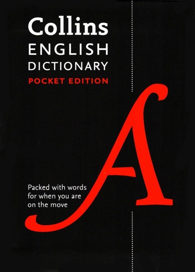 Книга: English Pocket Dictionary; Collins, 2016 
