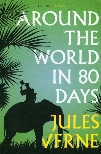 Книга: Around the World in Eighty Days (Verne Jules) ; William Collins, 2018 