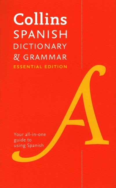 Книга: Spanish Dictionary and Grammar. Essential Edition; Collins, 2017 