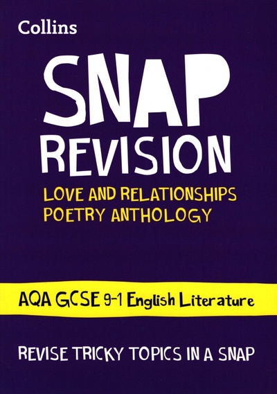 Книга: SNAP Revision Love and Relationships Poetry Anthology (Kirby Ian) ; Collins, 2022 