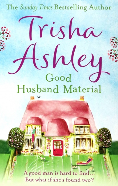 Книга: Good Husband Material (Ashley Trisha) ; Avon, 2013 