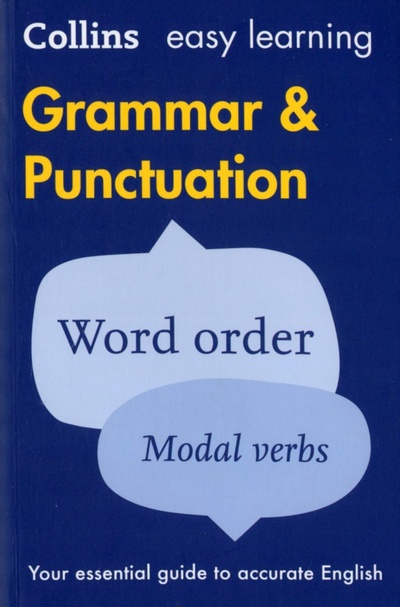 Книга: Grammar and Punctuation; Collins, 2017 