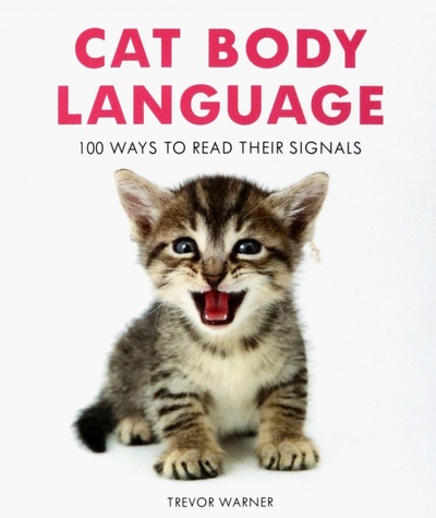 Книга: Cat Body Language. 100 Ways To Read Their Signals (Warner Trevor) ; Collins, 2021 