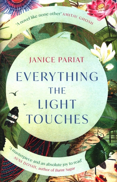 Книга: Everything the Light Touches (Pariat Janice) ; The Borough Press, 2022 