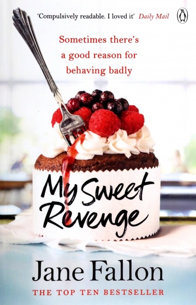 Книга: My Sweet Revenge (Fallon Jane) ; Penguin, 2017 