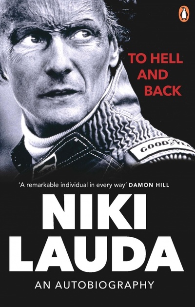 Книга: To Hell and Back. An Autobiography (Lauda Niki) ; Virgin books