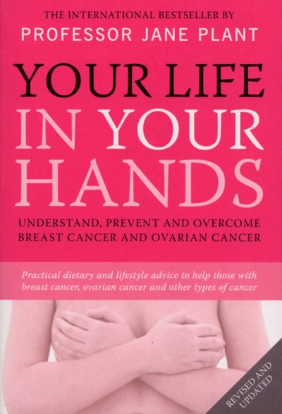 Книга: Your Life In Your Hands. Understand, Prevent and Overcome Breast Cancer and Ovarian Cancer (Plant Jane) ; Virgin books, 2007 