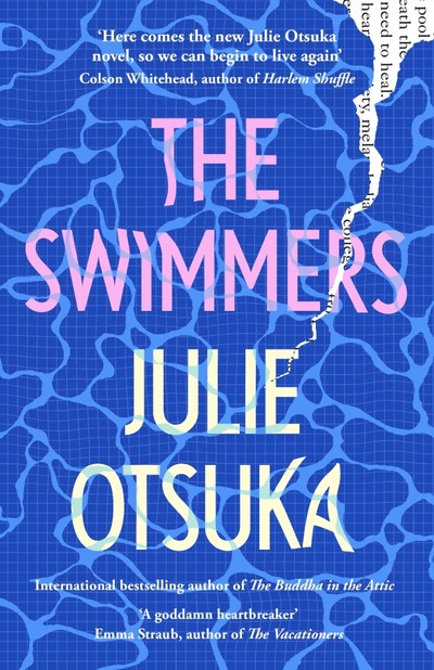 Книга: The Swimmers (Otsuka Julie) ; Penguin, 2022 