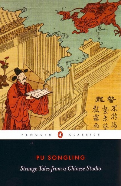 Книга: Strange Tales from a Chinese Studio (Pu Songling) ; Penguin, 2006 