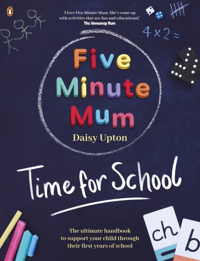 Книга: Five Minute Mum. Time For School (Upton Daisy) ; Penguin, 2021 