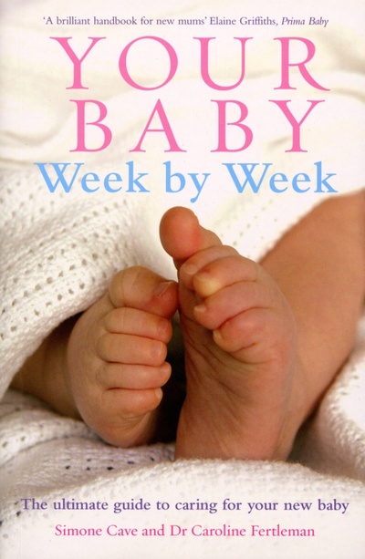 Книга: Your Baby Week By Week. The ultimate guide to caring for your new baby (Fertleman Caroline, Cave Simone) ; Vermilion, 2018 