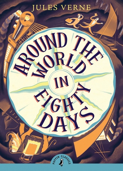 Книга: Around the World in Eighty Days (Verne Jules) ; Puffin, 2016 