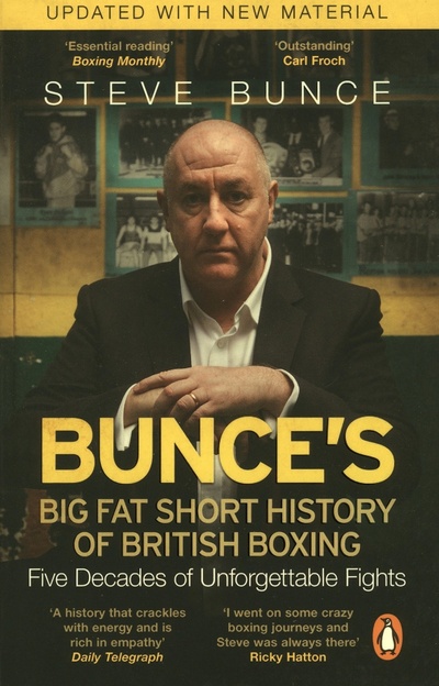 Книга: Bunce's Big Fat Short History of British Boxing (Bunce Steve) ; Penguin, 2022 