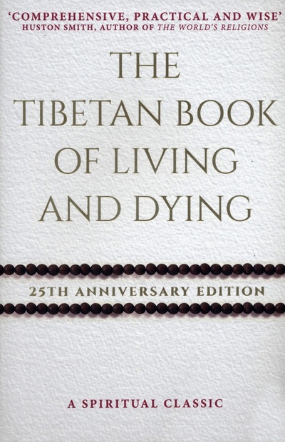 Книга: The Tibetan Book Of Living And Dying (Rinpoche Sogyal) ; Rider, 2017 