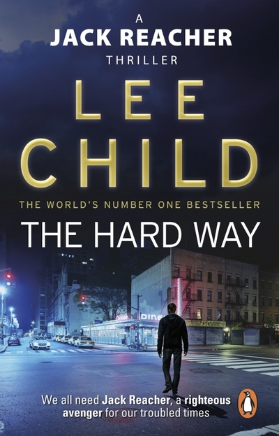 Книга: The Hard Way (Child Lee) ; Bantam books, 2011 