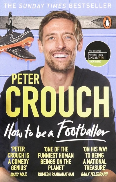 Книга: How to Be a Footballer (Crouch Peter) ; Ebury Press, 2018 