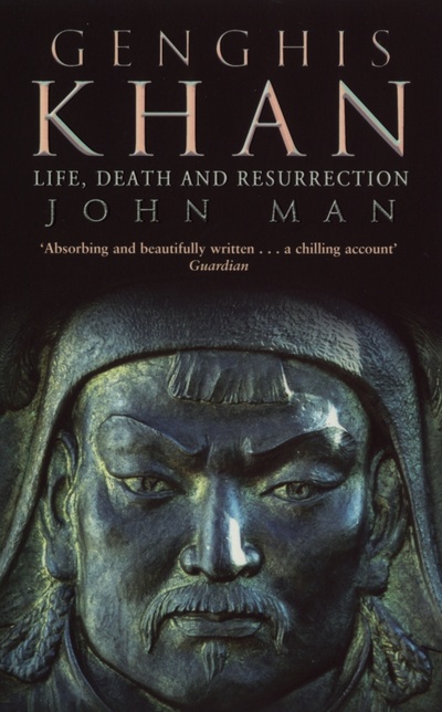 Книга: Genghis Khan (Man John) ; Bantam books, 2011 