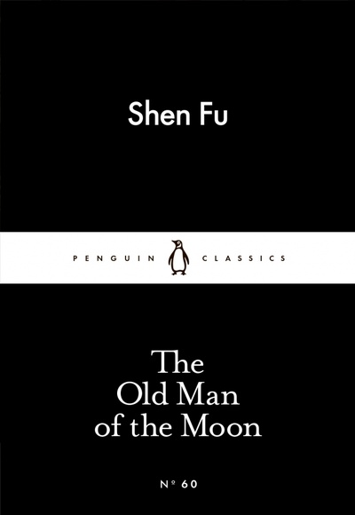 Книга: The Old Man of the Moon (Fu Shen) ; Penguin, 2015 
