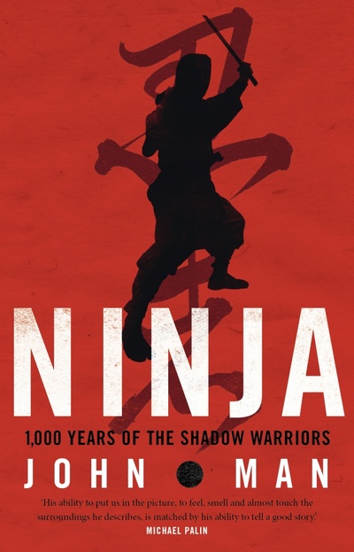 Книга: Ninja (Man John) ; Corgi book, 2013 
