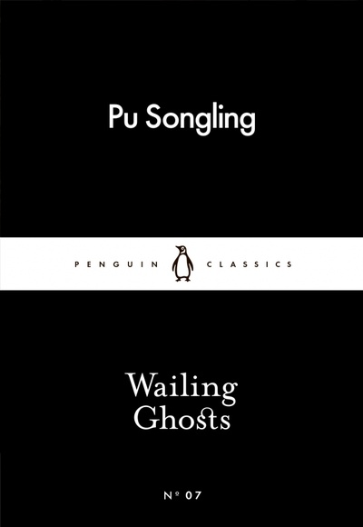 Книга: Wailing Ghosts (Pu Songling) ; Penguin, 2015 