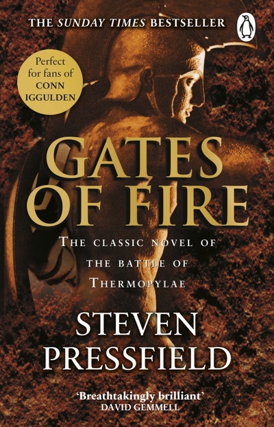 Книга: Gates Of Fire (Pressfield Steven) ; Bantam books