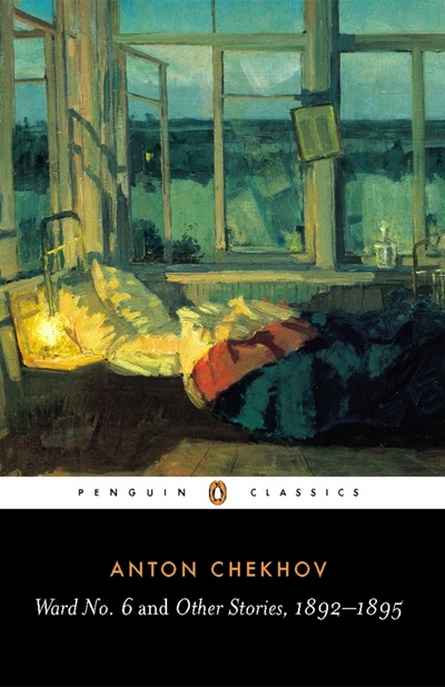 Книга: Ward No. 6 and Other Stories, 1892-1895 (Chekhov Anton) ; Penguin, 2002 