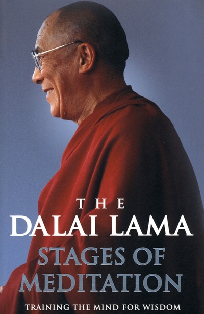 Книга: Stages of Meditation (Dalai Lama) ; Rider, 2002 