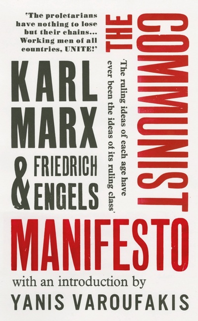 Книга: The Communist Manifesto (Marx Karl, Engels Friedrich) ; Vintage books, 2018 