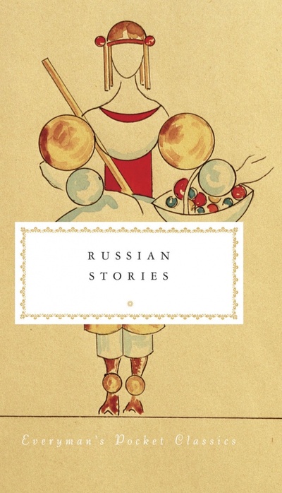 Книга: Russian Stories (Pushkin Alexander, Гоголь Николай Васильевич, Lermontov Mikhail) ; Everyman, 2019 