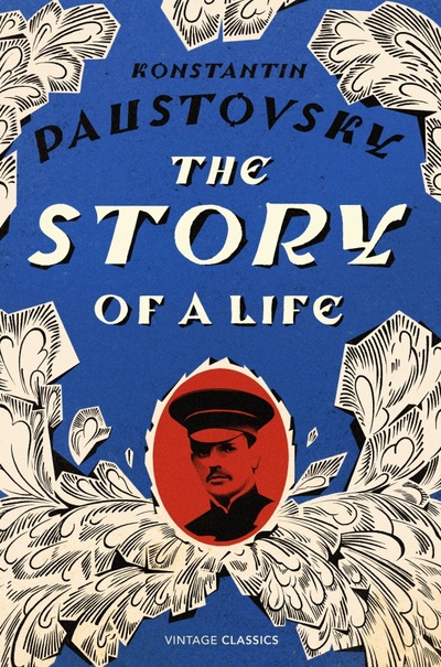 Книга: The Story of a Life (Paustovsky Konstantin) ; Vintage books, 2022 