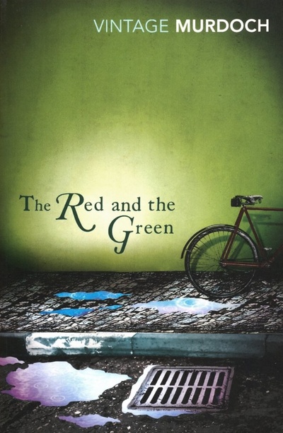Книга: The Red and the Green (Murdoch Iris) ; Vintage books, 2017 