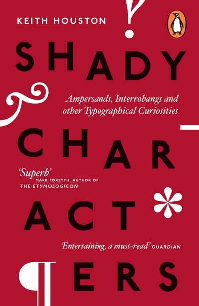 Книга: Shady Characters: Ampersands, Interrobangs and other Typographical Curiosities (Houston Keith) ; Penguin, 2015 