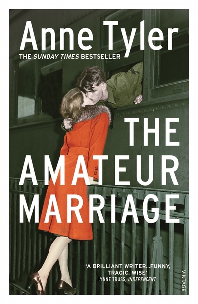 Книга: The Amateur Marriage (Tyler Anne) ; Vintage books, 2015 