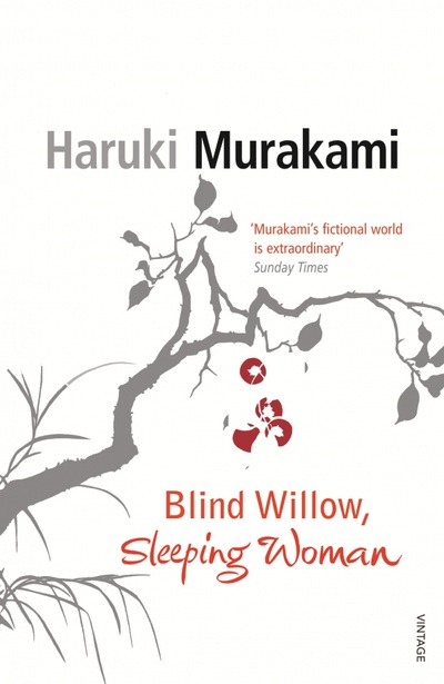 Книга: Blind Willow, Sleeping Woman (Murakami Haruki) ; Vintage books, 2012 
