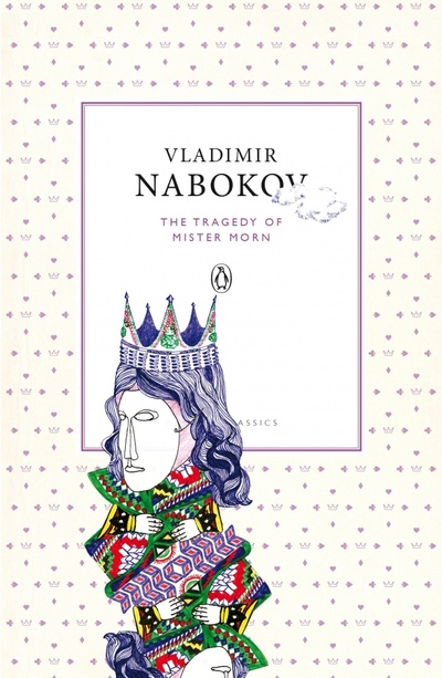 Книга: The Tragedy of Mister Morn (Nabokov Vladimir) ; Penguin, 2012 
