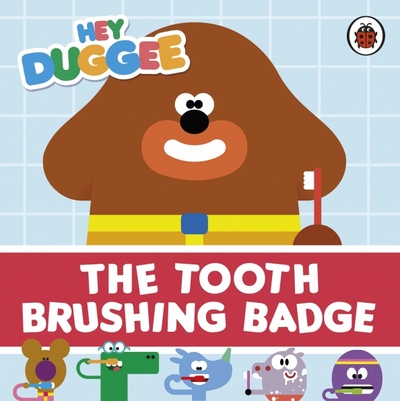 Книга: The Tooth Brushing Badge; BBC books, 2020 