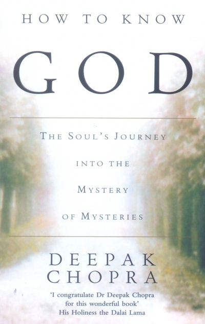 Книга: How To Know God (Chopra Deepak) ; Rider, 2000 