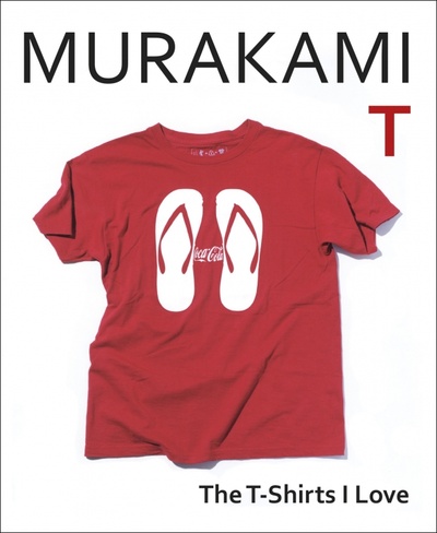 Книга: Murakami T. The T-Shirts I Love (Murakami Haruki) ; Harvill Secker, 2021 