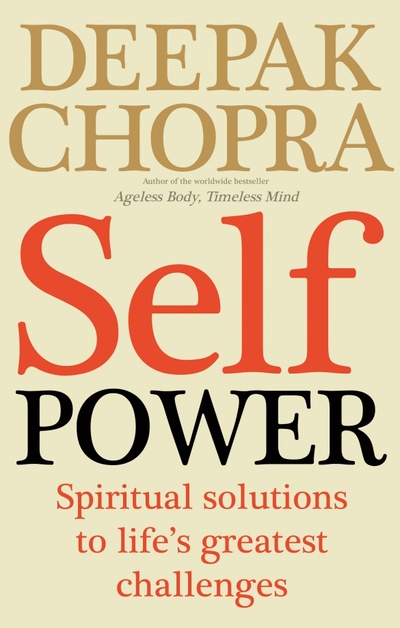 Книга: Self Power. Spiritual Solutions to Life's Greatest Challenges (Chopra Deepak) ; Rider