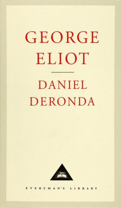 Книга: Daniel Deronda (Eliot George) ; Everyman, 2000 