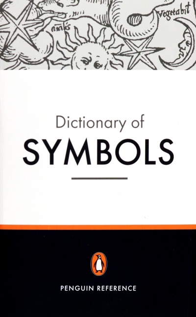 Книга: Dictionary of Symbols (Gheerbrant Alain, Chevalier Jean, Buchanan-Brown John) ; Penguin, 1996 